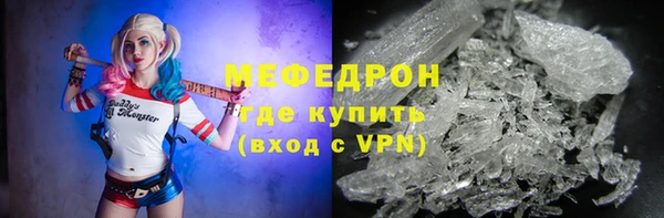 MDMA Premium VHQ Бородино