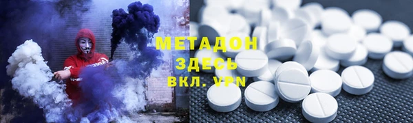 MDMA Premium VHQ Бородино