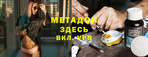 MDMA Premium VHQ Бородино