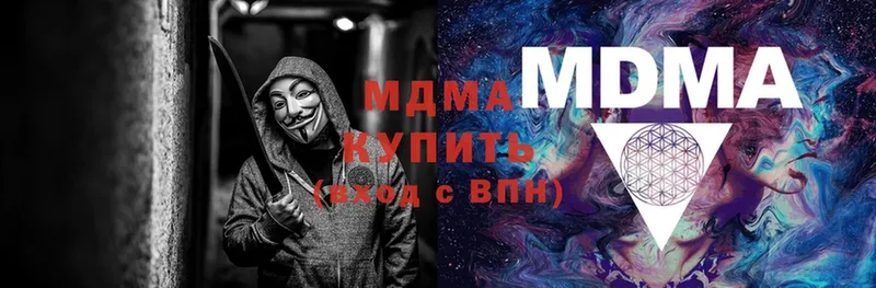 MDMA crystal  закладки  это клад  Аткарск 